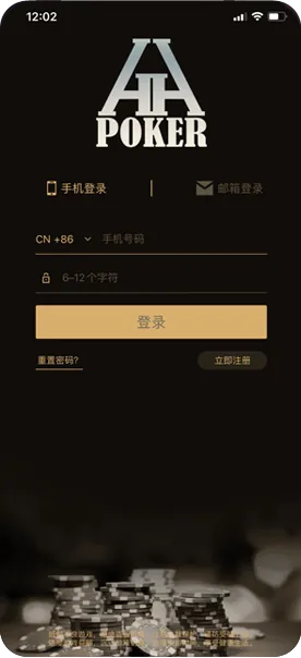 德扑圈加入俱乐部